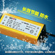 大度恒流led驅動電源器driver鎮(zhèn)流器整led平板燈變壓器驅動器 其他型號