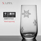 NAPPA水晶玻璃杯水杯茶杯早餐杯果汁杯飲料杯牛奶杯 刻花雪花款