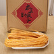 方集方集馓子麻油散子金絲茶馓麻花零食油炸食品傳統(tǒng)糕點(diǎn)麻花油茶馓子 粗1斤+細(xì)1斤 各一斤 1000g