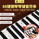 琴童寶鋼琴88鍵盤貼紙電鋼琴電子琴五線譜簡譜音符音標(biāo)貼鋼琴鍵盤練習(xí)紙 88鍵音符條-立式三角電鋼通用