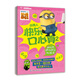 小黃人快樂(lè )口心算2 20以?xún)冗M(jìn)位退位加減法