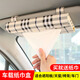 自然通汽車遮陽(yáng)板紙巾盒車載座椅背掛式紙抽盒車用天窗遮陽(yáng)擋抽紙盒套 白色方格