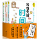 忍??！別插手！讓孩子獨(dú)立的自我管理課