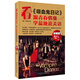 看 吸血鬼日記 ：跟青春偶像學(xué)最地道美語(yǔ)（贈MP3下載與二維碼隨掃隨聽(tīng)）