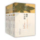 閑雅小品叢書·第四輯（共5冊(cè)）落葉半床書 清白舊家風(fēng) 山河空念遠(yuǎn) 猶聞俠骨香 吾心似秋月