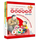 中國節·中國心·中國夢(mèng)：中國傳統節日圖畫(huà)書(shū)（套裝共5冊）