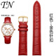 天牛（TANNEW） 真皮手表帶 代用鐵達時(shí)羅西尼雷諾男女表鏈 15 16 17 18 20mm配件 紅色--金色針扣 18mm