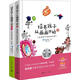 培養(yǎng)孩子從畫(huà)畫(huà)開(kāi)始（套裝全2冊(cè)）