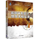 決戰2020·北大縱橫管理咨詢(xún)集團系列叢書(shū)：薪酬體系設計與績(jì)效考核實(shí)務(wù)