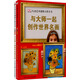 DK兒童藝術(shù)創(chuàng  )想百科全書(shū)（套裝共2冊）