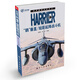 世界著名戰(zhàn)機傳記：Harrier“鷂”垂直/短距起降戰(zhàn)斗機
