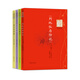 兒童世界叢刊（套裝共4冊）