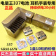 藍牧WL電量王337紐扣電池SR416SW氧化銀20小時(shí)1.55V耳機手表電子