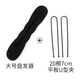 成人兒童海綿丸子頭盤(pán)發(fā)器美發(fā)用品工具造型器花苞頭盤(pán)發(fā)圈棒 大號(hào)盤(pán)發(fā)器+7cm直板U型夾