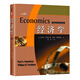 新曲線(xiàn)教育 經(jīng)濟學(xué) 第18版