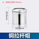 杰洲 提拉開(kāi)關(guān)分水器 浴缸三聯(lián)冷熱水龍頭切換出水方式 通用銅桿拉帽螺帽淋浴花灑混水閥出水轉換維修配件 銅拉桿帽