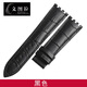 文圖拉表帶 適用于美度MIDO完美M8330手表帶男皮帶真皮M7330 M8340 黑色牛皮 21mm