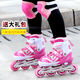 億享溜冰鞋兒童男女輪滑鞋全套裝八輪全閃滑輪鞋直排輪小孩寶寶旱冰鞋3-4-5-6-10歲 粉色八輪全閃（含護具頭盔+大禮包） S小碼(31-34)適合平時(shí)鞋26-32碼
