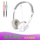 聲籟（SaLaR） 頭戴式耳機電競游戲臺式電腦耳麥帶話(huà)筒四六級英語(yǔ)學(xué)習教學(xué)聽(tīng)說(shuō)一體絕地求生吃雞筆記本手機耳機 聲籟V38白色雙孔耳機