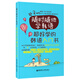 隨時(shí)隨地學(xué)韓語(yǔ)：超好學(xué)的韓語(yǔ)入門(mén)書(shū)（贈MP3下載與二維碼隨掃隨聽(tīng)）