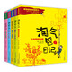 淘氣包日記（套裝1-5冊 注音全彩美繪版） 