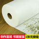 一點(diǎn)靈犀 宣紙長(cháng)卷書(shū)畫(huà)紙 50米 100米 加厚生宣 仿古半生半熟 云母熟宣 毛筆字書(shū)法紙 國畫(huà)創(chuàng  )作 50cm*100米 加厚白色生宣