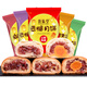 滇味堂云腿月餅宣威中秋火腿蛋黃酥月餅云南特產(chǎn)食品原味糕點(diǎn)滇式白酥皮 3口味混合月餅50克X10個(gè)