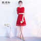 塞德勒新娘敬酒服紅色2026秋季結婚新款優(yōu)雅短款晚禮服女修身顯瘦中長(cháng)款 大紅色短款 M
