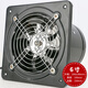 春田排氣扇排風(fēng)扇高速節能風(fēng)機鐵強勁工業(yè)車(chē)間大功率墻壁12寸 黑色 6寸 開(kāi)孔150mm