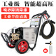 威潔獅超高壓洗車(chē)機水槍洗車(chē)店商用清洗機220v全自動(dòng)洗車(chē)器380v大功率工業(yè)噴砂除銹撥樹(shù)皮刷車(chē)水泵 380V自動(dòng)5.5KW*壓力250*10米管
