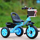 米賽特 兒童三輪車腳踏車1-3-5-2-6歲寶寶大號(hào)玩具手推自行車童車 升級(jí)發(fā)泡輪 藍(lán)色