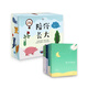陪你長(zhǎng)大（給孩子讀詩(shī)+孩子們的詩(shī)+陪孩子念童謠+晚安，故事）