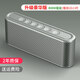 猛豹 充電寶無線藍牙音箱便攜式低音炮移動電源戶外手機插卡U盤迷你小音響微信收款音箱 8000毫安豪華版銀色