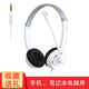 電音耳機筆記本臺式電腦手機頭戴式耳機 帶話(huà)筒麥克風(fēng)游戲YY語(yǔ)音立體聲K歌手機耳麥英語(yǔ)網(wǎng)課學(xué)習用耳機 DT-326耳機白色 單孔插頭手機用-帶線(xiàn)控