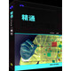 精通Linux C編程（附光盤）