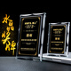 晨越（CHENYUE） 企業(yè)定制加盟授權牌獎牌代理銷(xiāo)售經(jīng)銷(xiāo)商榮譽(yù)證書(shū)戰略合作伙伴供應商水晶獎牌授權書(shū) 20*28cm