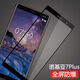 莫迪爾 適用諾基亞c3鋼化膜C1Plus諾基亞c3全屏nokia高清防爆玻璃膜1258手機屏保貼膜防摔手機膜 諾基亞7plus-黑色