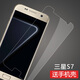 莫迪爾 三星S7鋼化膜s7edge水凝膜軟高清抗藍(lán)光防爆玻璃膜SM-G9350手機(jī)保護(hù)貼膜G9300 【三星S7】鋼化膜