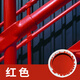 三青 水性金屬漆防銹漆鐵欄桿防腐蝕涂料油漆室內鐵門(mén)漆防盜門(mén)改色漆 大紅（防銹丨配工具） 0.5KG【可刷2.5㎡/2遍】