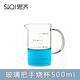 思齊（SiQi） 500ml1000ml玻璃燒杯把手燒杯 高硼硅 耐高溫燒杯 帶刻度 玻璃把手燒杯500ml