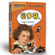 貝多芬傳 交響樂(lè )之王 適合小學(xué)生的名人勵志傳記叢書(shū) 語(yǔ)文課外讀物 作曲家