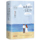 我要我們一直愛(ài)下去：完結(jié)篇（上中下）西門(mén)龍?chǎng)凹讶?，抖音推薦