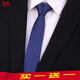 獵尚 新款男士領(lǐng)帶結婚韓版純色窄領(lǐng)帶6CM領(lǐng)帶男士休閑小領(lǐng)帶純黑色 6厘米熱賣(mài)藍手打款