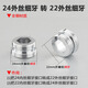 水龍頭出水嘴轉換接頭 過(guò)濾凈水器連接配件 起泡器M22細內外牙轉4分粗牙出水口配件 24mm外絲細牙轉22mm外絲細牙