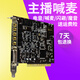 創(chuàng  )意達藍調 臺式機唱歌喊麥SB0060 5.1聲卡套裝PCI網(wǎng)絡(luò )K歌錄音KX驅動(dòng)調試創(chuàng  )新技術(shù) 0060 單卡