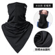 洛克兄弟（ROCKBROS）冰絲魔術(shù)頭巾防曬騎行面春夏季戶外釣魚圍脖套男女出行裝備護頸 星耀黑 透氣防曬 吸濕排汗