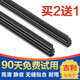 適用于吉利博越帝豪RS/GS博瑞GC9雨刷EC7遠景新X3/X6金剛X1雨刮器片膠條 遠景suv/X622+18Z 專(zhuān)用膠條一對