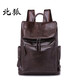 北狐真皮韓版男士背包牛皮雙肩包復古休閑旅行包電腦包書(shū)包大容量新款 棕色