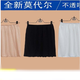 2018新款防走光莫代爾內(nèi)襯裙 打底裙女潮 夏時尚短裙半身裙子 膚色40cm長 均碼