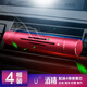 車格仕（CHEGES） 汽車香水 車載香水出風(fēng)口車內(nèi)香水?dāng)[件車內(nèi)除異味固體香薰棒小車用車上裝飾用品 紅色 1根裝-- 配送4支不同香味香薰芯